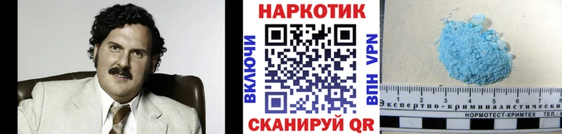 Купить СК  ТГК  ГАШИШ  МЕФ  Марихуана  COCAIN  Гусь-Хрустальный