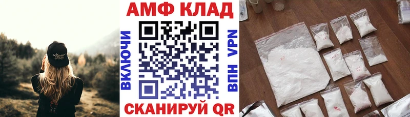 Amphetamine 98%  Купить  Гусь-Хрустальный 
