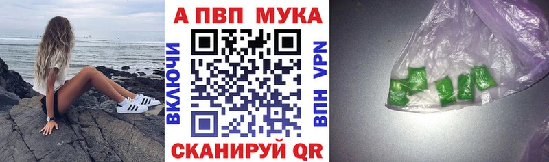 А ПВП Crystall  Купить где  Гусь-Хрустальный 