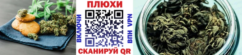 Купить где  Гусь-Хрустальный  Canna-Cookies конопля 