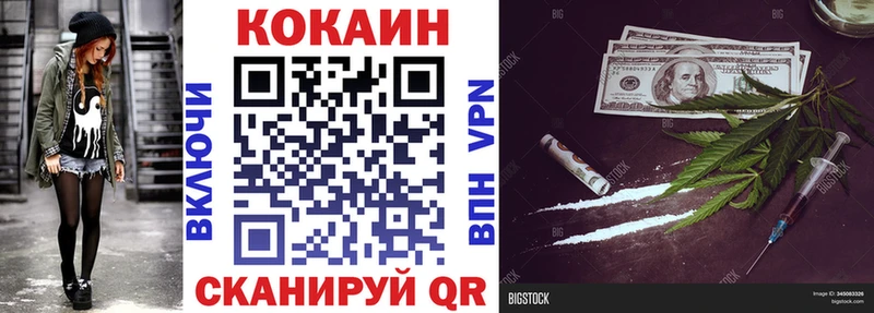 Купить закладки  Гусь-Хрустальный  КОКАИН 98% 