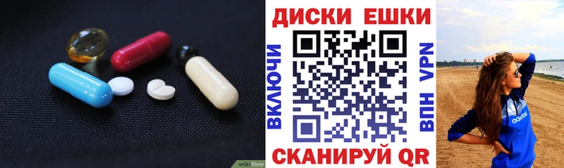 Экстази Cube  Купить закладки  Гусь-Хрустальный 