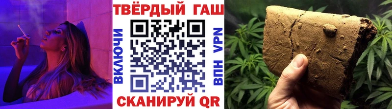 Гашиш Premium Купить где Гусь-Хрустальный