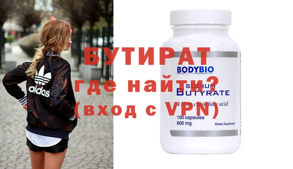 гидропоника Осташков