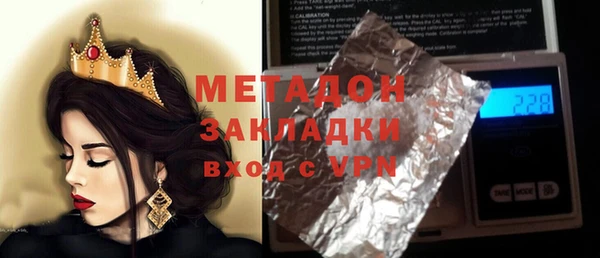 ALPHA PVP Пестово