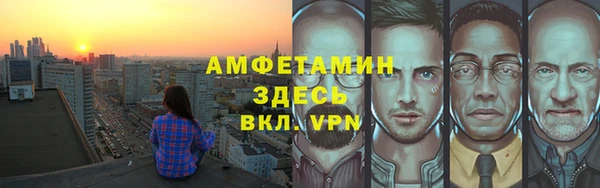 гидропоника Осташков