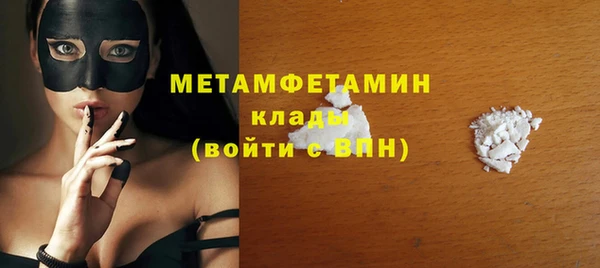тгк Переславль-Залесский