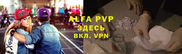 спиды Осинники
