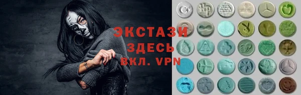 ALPHA PVP Пестово