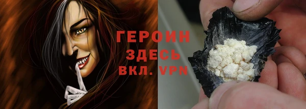 спиды Осинники