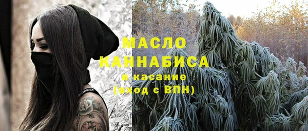 крисы Валуйки
