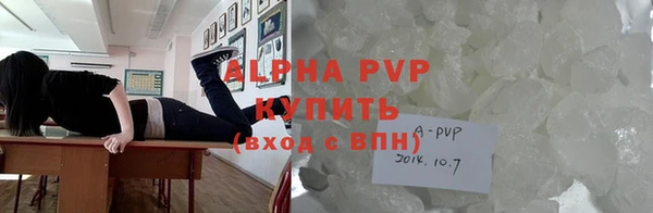 тгк Переславль-Залесский
