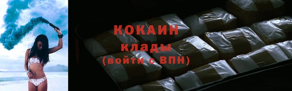 кокаин колумбия Пересвет