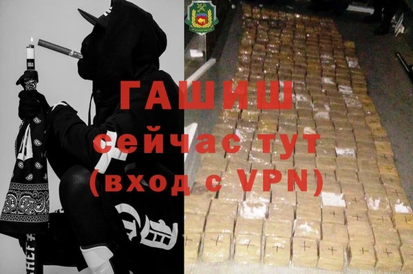 ALPHA PVP Пестово