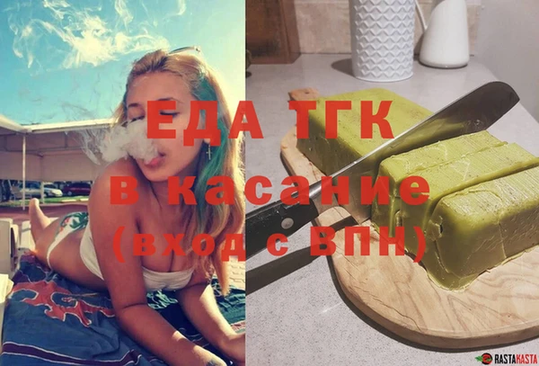 спиды Осинники