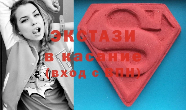 спиды Осинники