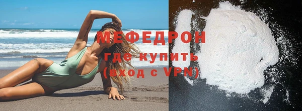 спиды Осинники
