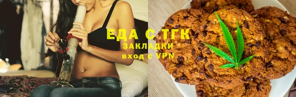 гидропоника Осташков