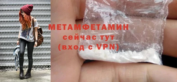 спиды Осинники