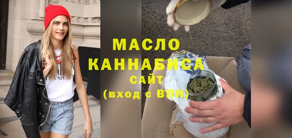 стаф Бутурлиновка