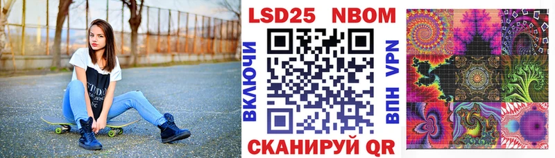 Купить  Гусь-Хрустальный  Наркотические марки 1,5мг 