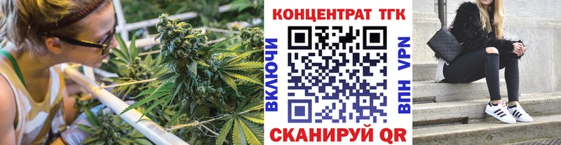 ТГК вейп с тгк Купить где Гусь-Хрустальный