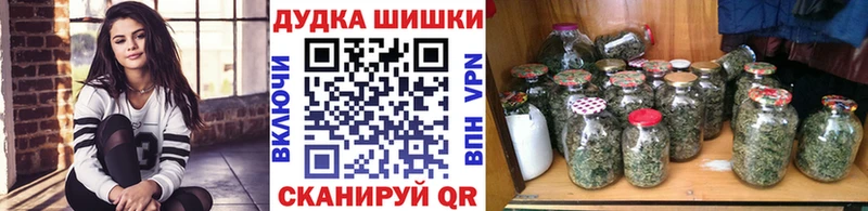 Бошки Шишки Bruce Banner Гусь-Хрустальный
